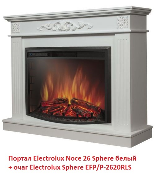 Electrolux Noce 26 Sphere Белый портал для камина