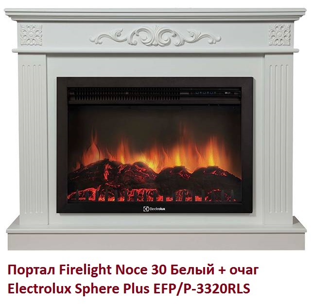 Firelight Noce 30 Белый широкий портал