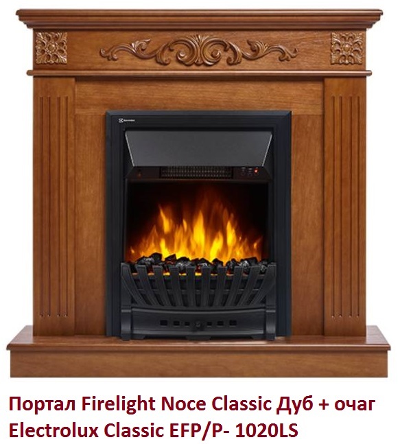 Firelight Noce Classic Дуб классический портал для камина