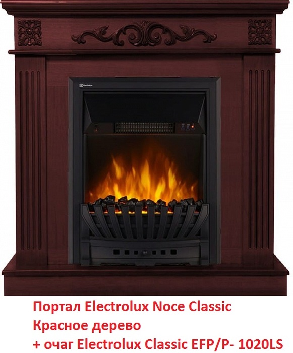 Firelight Noce Classic Красное дерево классический портал для камина