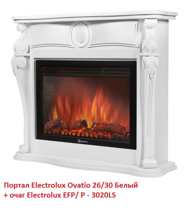 Electrolux Ovatio 26/30 Белый широкий портал