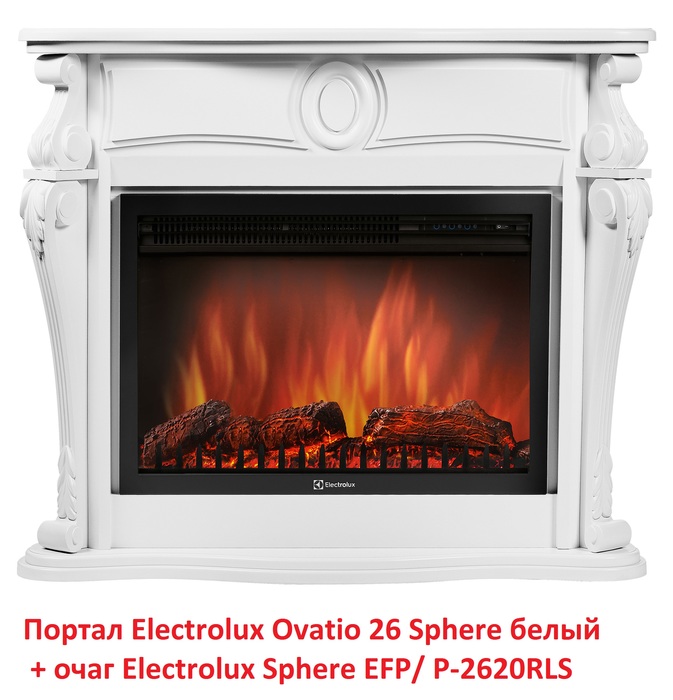 Electrolux Ovatio 26 Sphere белый портал для камина