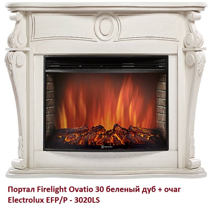 Firelight Ovatio 30 беленый дуб широкий портал