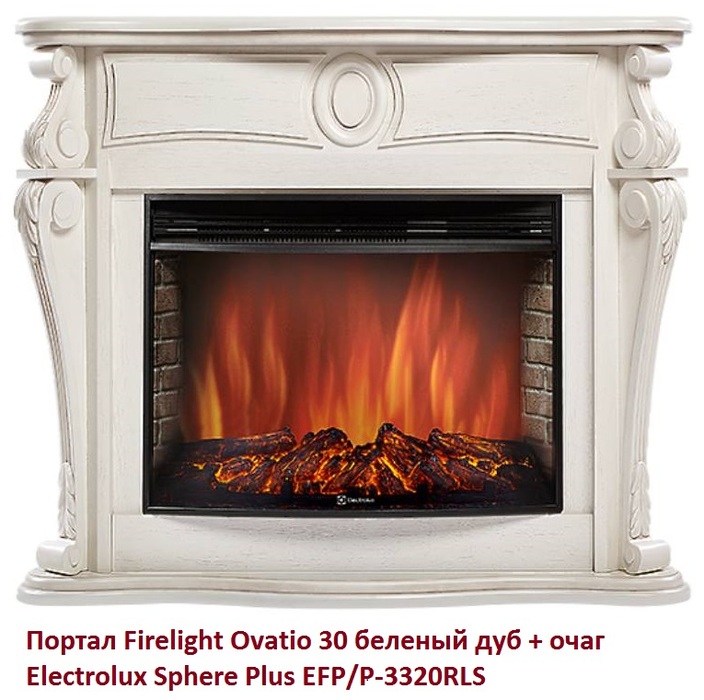 Firelight Ovatio 30 беленый дуб широкий портал