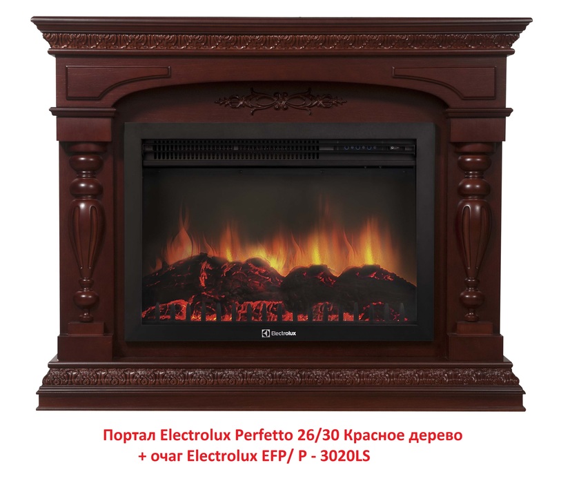 Electrolux Perfetto 26/30 Красное дерево широкий портал