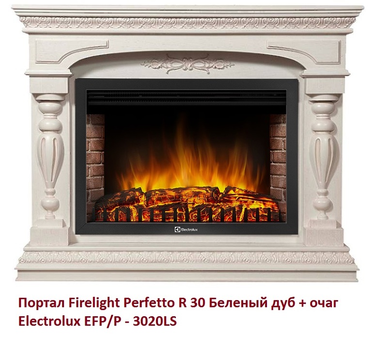 Firelight Perfetto R 30 Беленый дуб широкий портал
