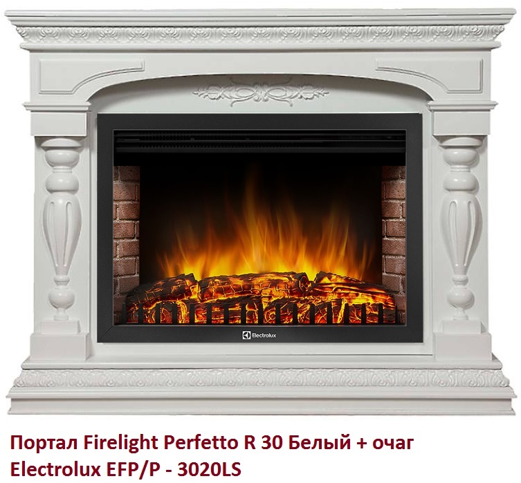 Firelight Perfetto R 30 Белый широкий портал