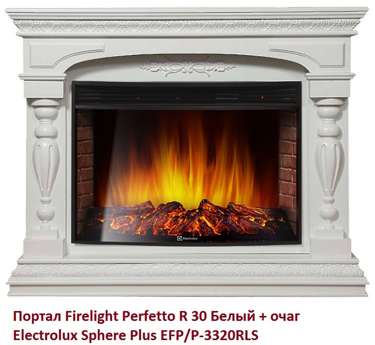 Firelight Perfetto R 30 Белый широкий портал