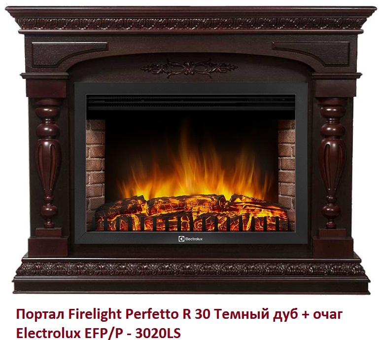Firelight Perfetto R 30 Темный дуб широкий портал