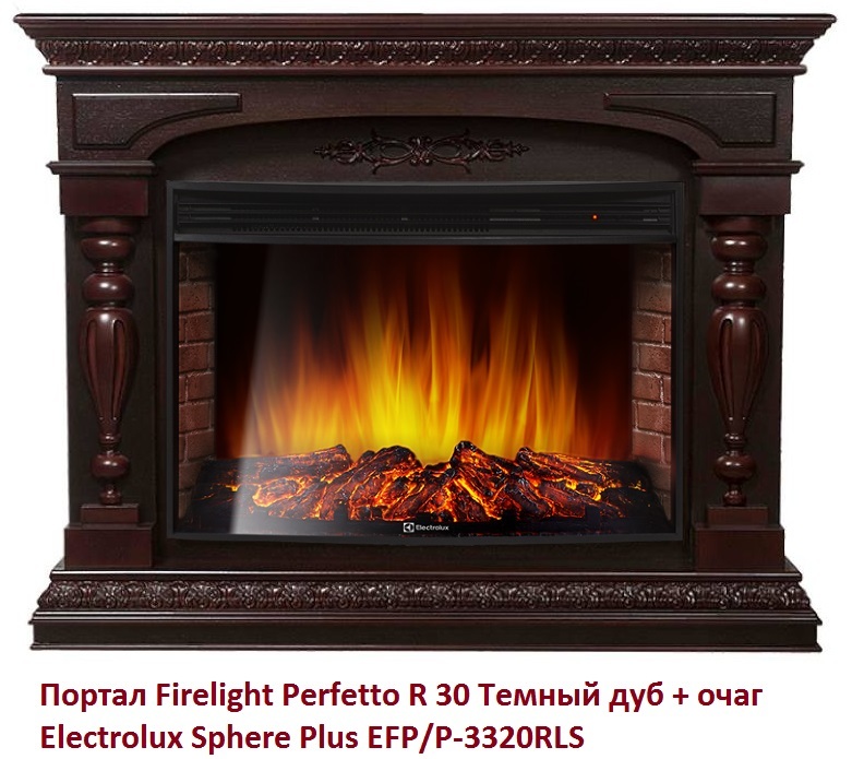 Firelight Perfetto R 30 Темный дуб широкий портал