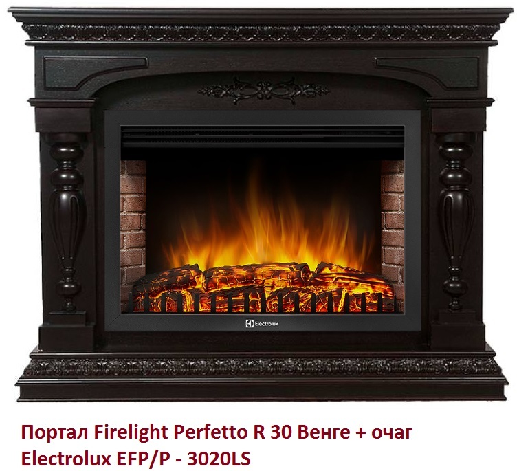 Firelight Perfetto R 30 Венге широкий портал
