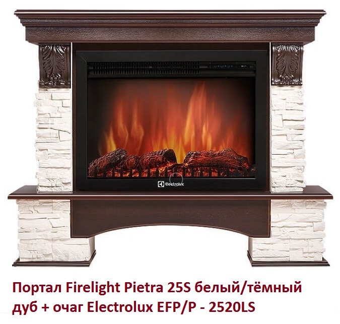 Firelight Pietra 25S белый/тёмный дуб широкий портал