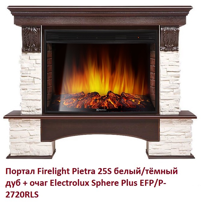 Firelight Pietra 25S белый/тёмный дуб широкий портал