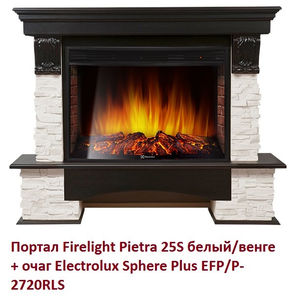 Firelight Pietra 25S белый/венге широкий портал