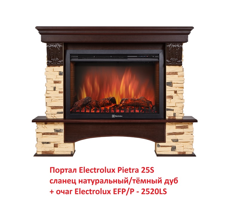 Electrolux Pietra 25S сланец натуральный/тёмный дуб широкий портал