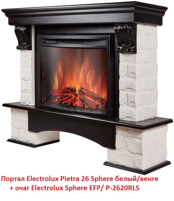 Electrolux Pietra 26 Sphere белый/венге классический портал для камина