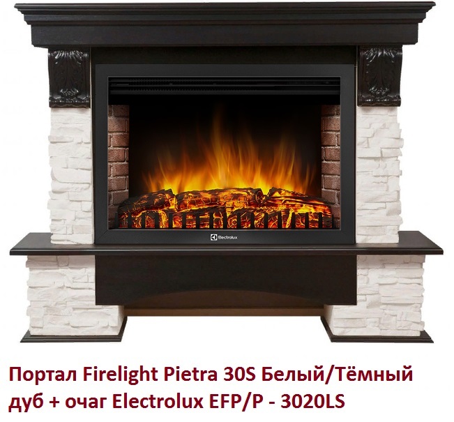 Firelight Pietra 30S Белый/Тёмный дуб широкий портал