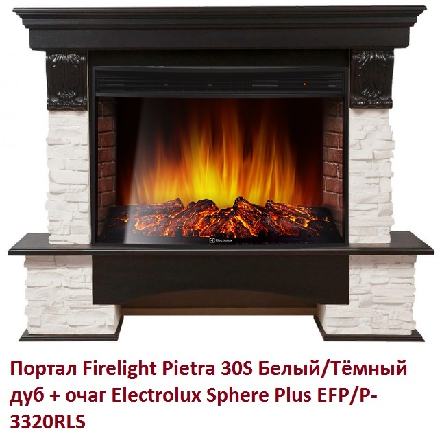 Firelight Pietra 30S Белый/Тёмный дуб широкий портал