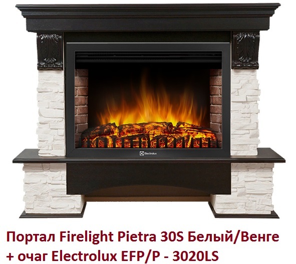 Firelight Pietra 30S Белый/Венге широкий портал