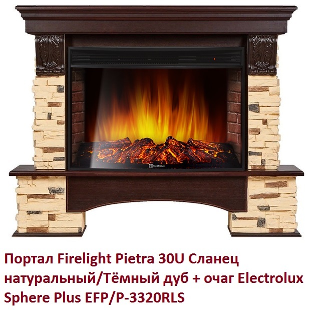 Firelight Pietra 30U Сланец натуральный/Тёмный дуб угловой широкий портал
