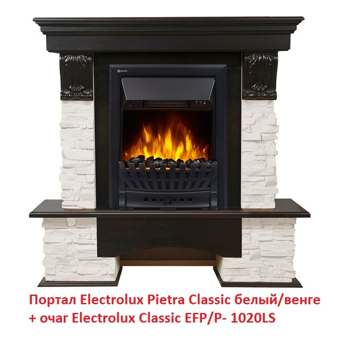 Firelight Pietra Classic белый/венге классический портал для камина