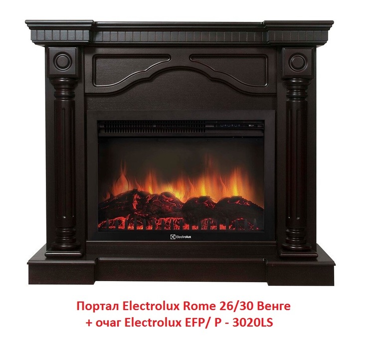 Electrolux Rome 26/30 Венге широкий портал