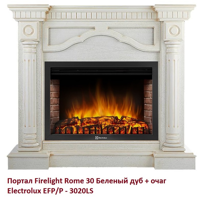 Firelight Rome 30 Беленый дуб широкий портал