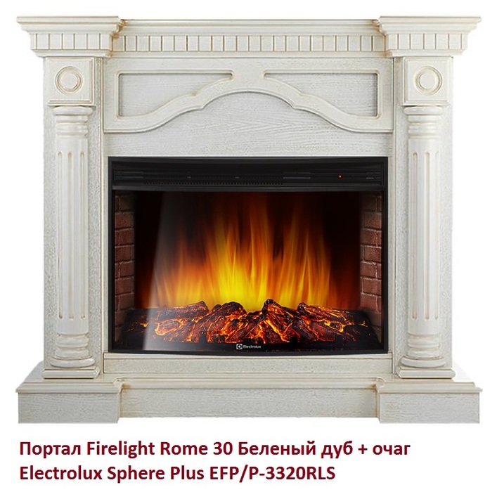 Firelight Rome 30 Беленый дуб широкий портал
