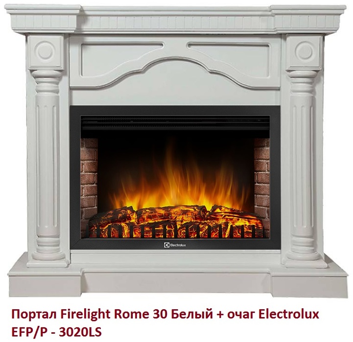 Firelight Rome 30 Белый широкий портал