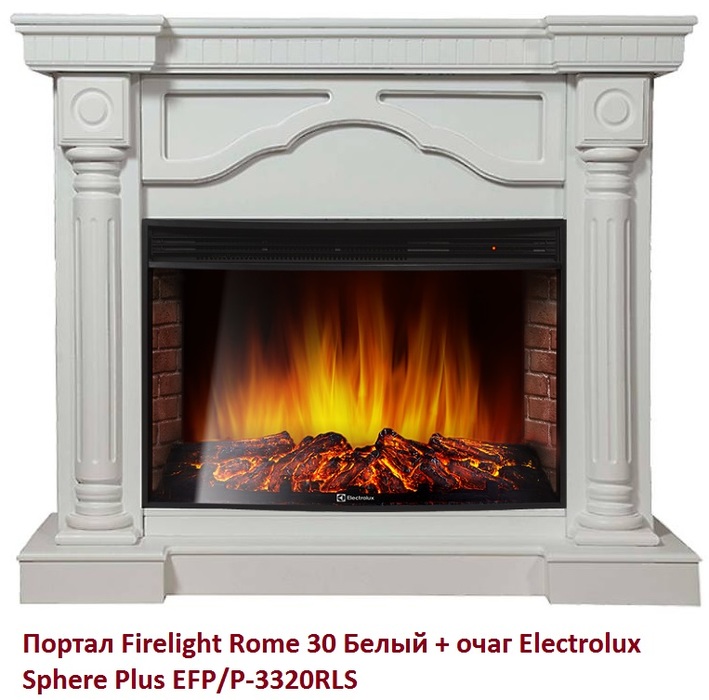 Firelight Rome 30 Белый широкий портал