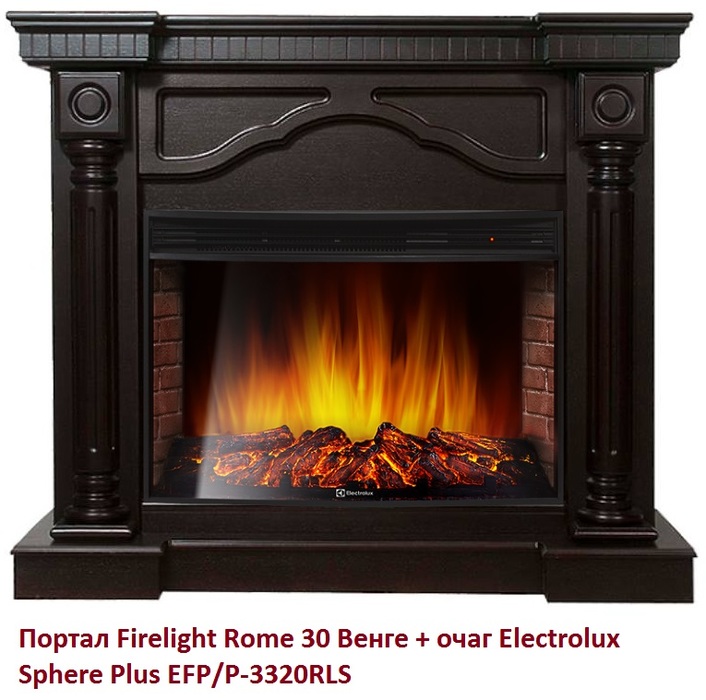 Firelight Rome 30 Венге широкий портал