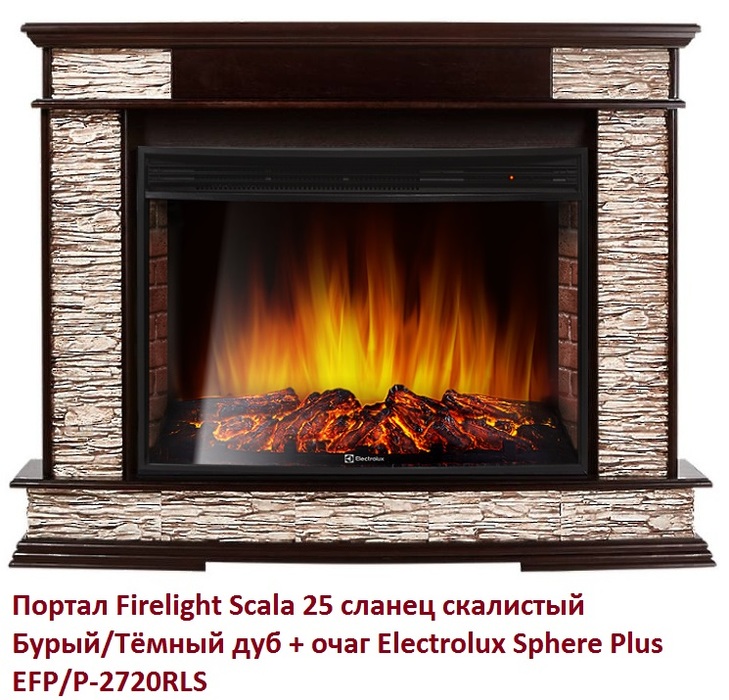 Firelight Scala 25 сланец скалистый Бурый/Тёмный дуб широкий портал
