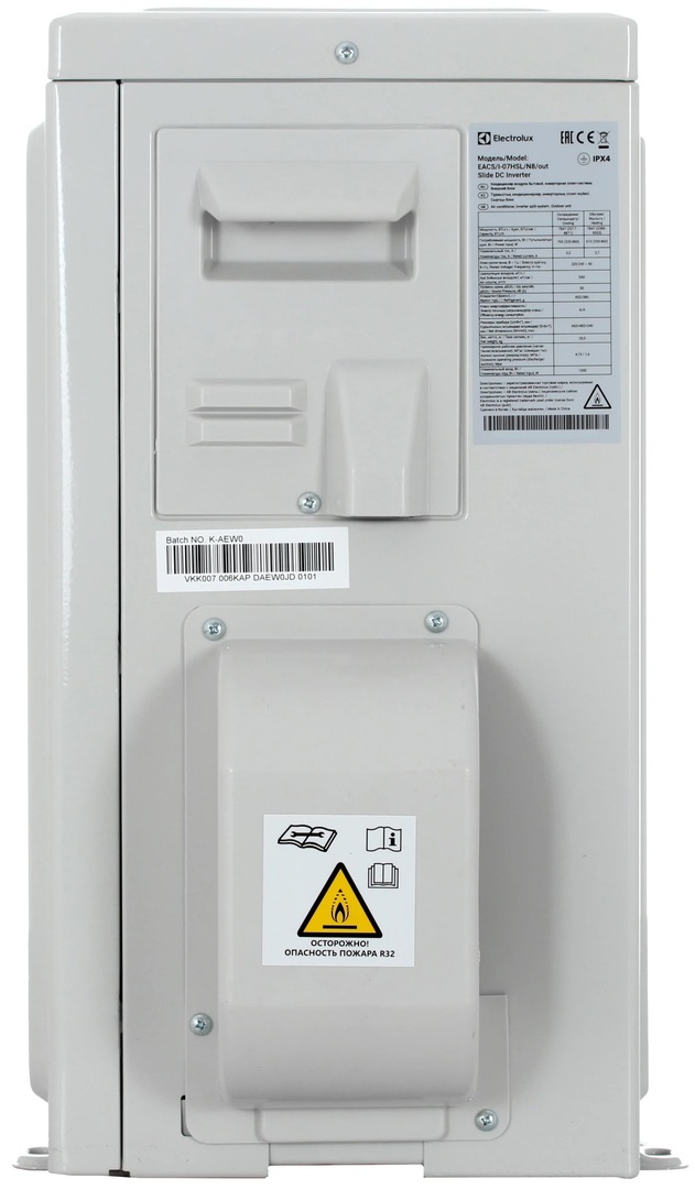 Electrolux Slide DC EACS/I-07HSL/N8 настенный кондиционер