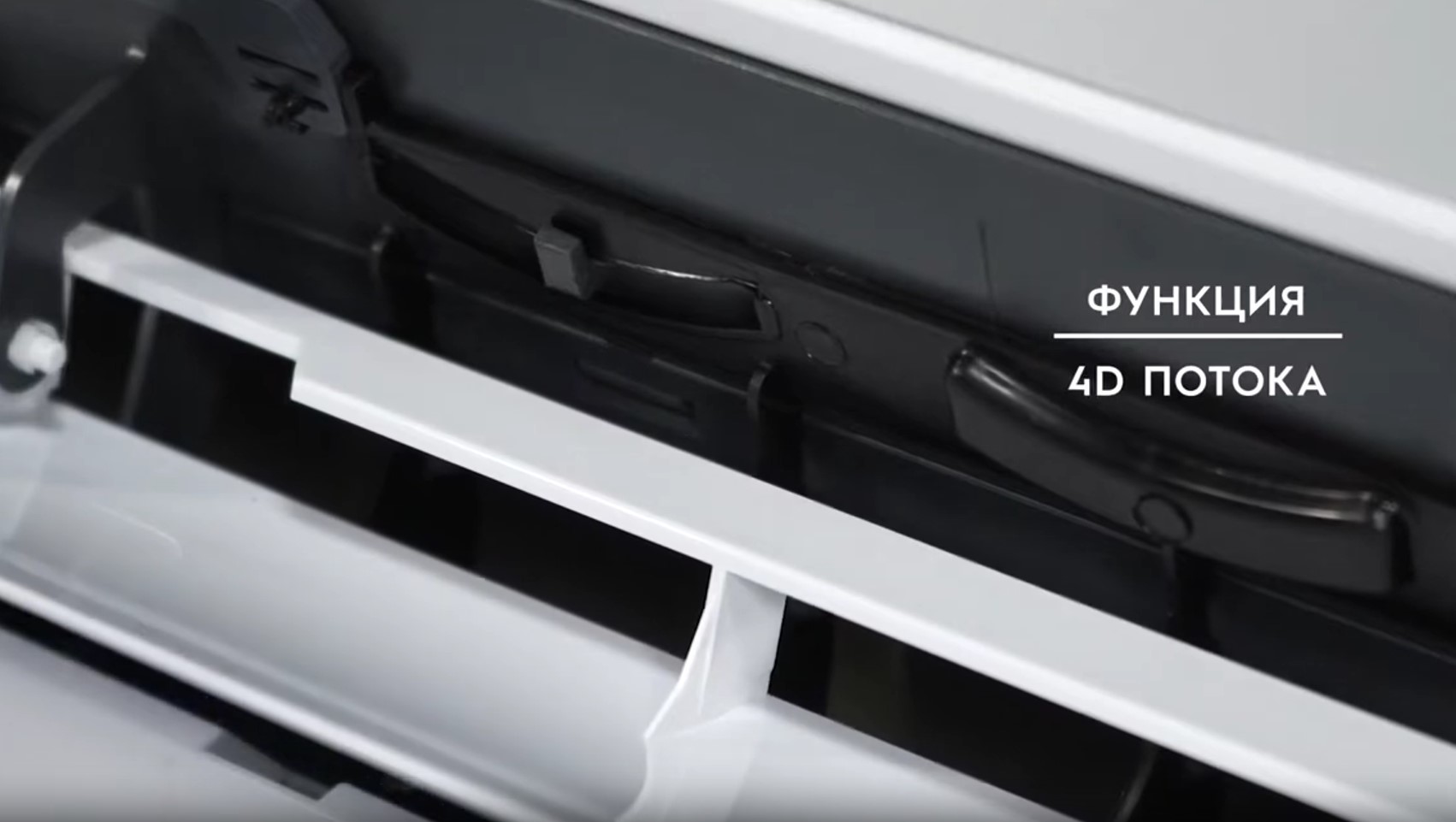 Electrolux Slide DC EACS/I-07HSL/N8 настенный кондиционер