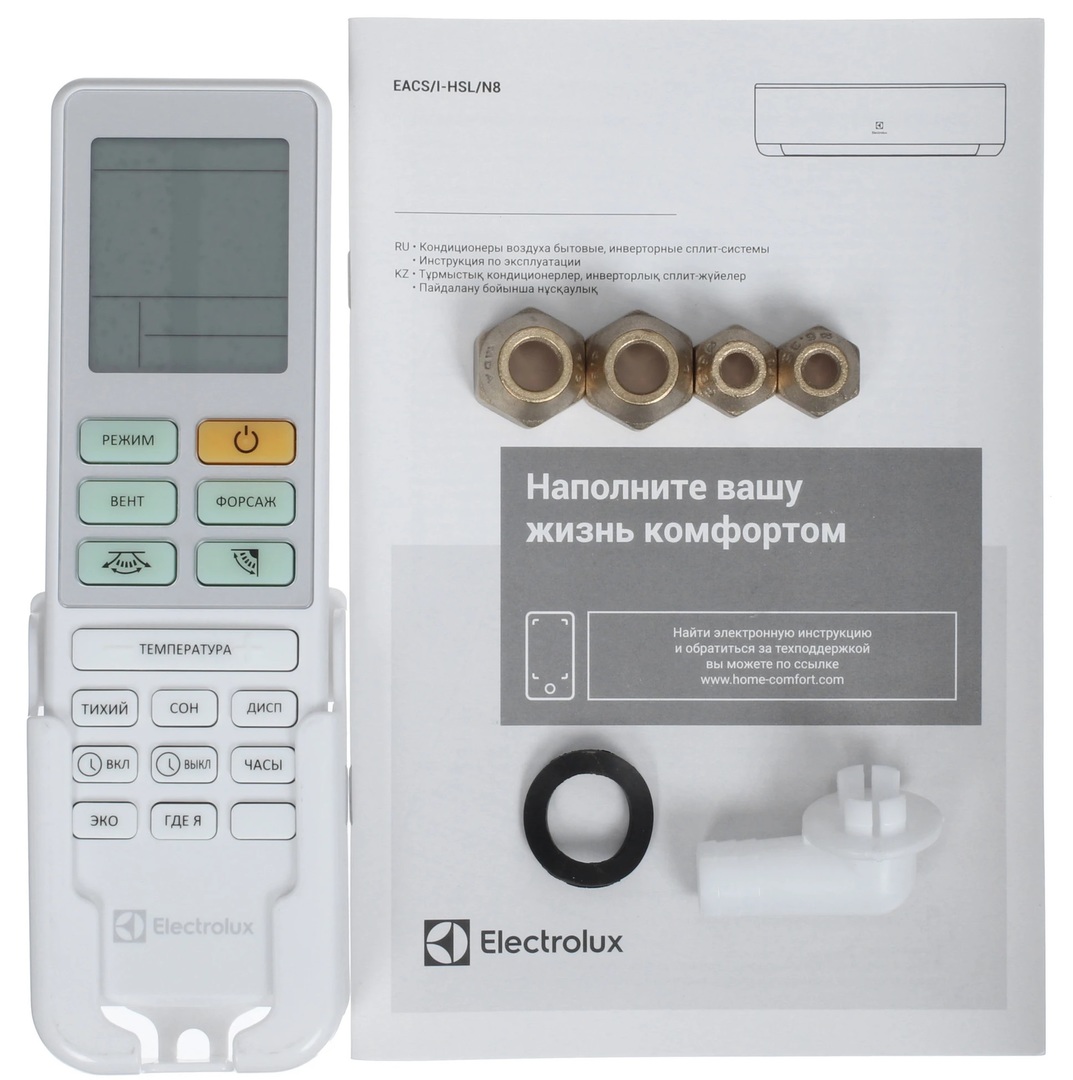 Electrolux Slide DC EACS/I-09HSL/N8 настенный кондиционер