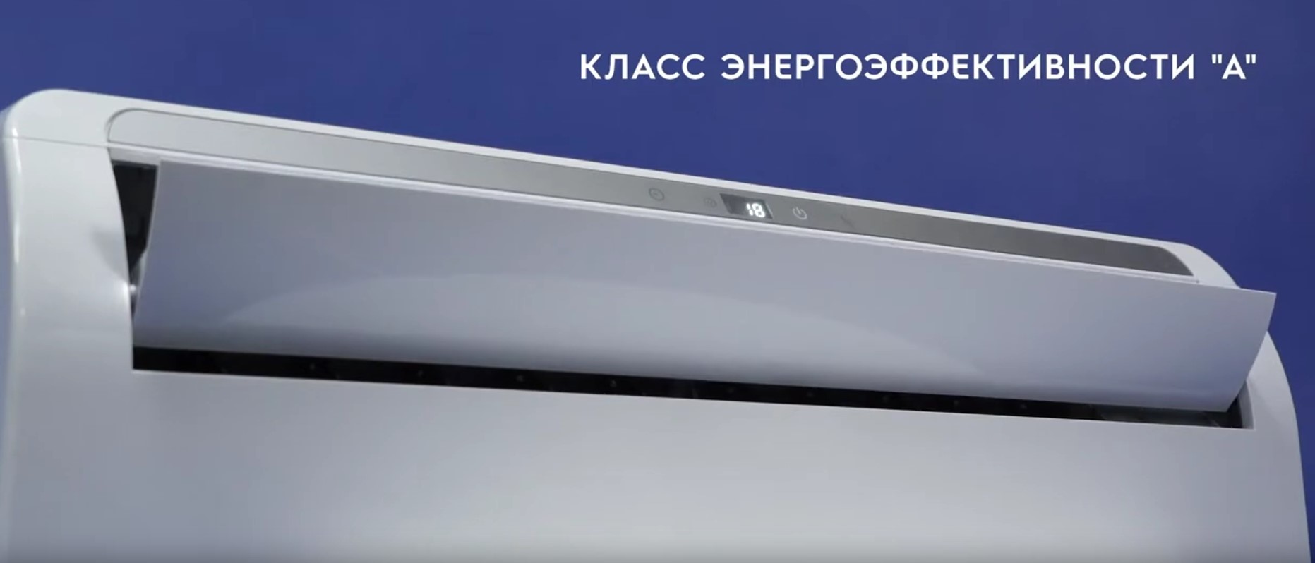 Electrolux Slide DC EACS/I-09HSL/N8 настенный кондиционер