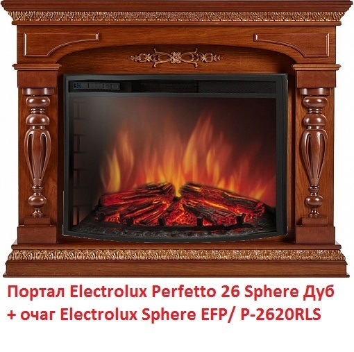 Electrolux Sphere EFP/P-2620RLS  с таймером электроочаг с эффектом пламени