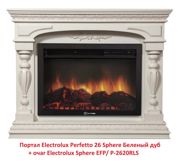 Electrolux Sphere EFP/P-2620RLS  с таймером электроочаг с эффектом пламени