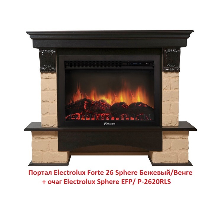 Electrolux Sphere EFP/P-2620RLS  с таймером электроочаг с эффектом пламени