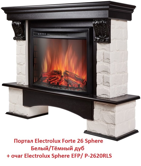 Electrolux Sphere EFP/P-2620RLS  с таймером электроочаг с эффектом пламени