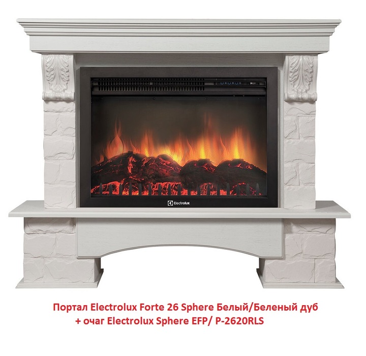 Electrolux Sphere EFP/P-2620RLS  с таймером электроочаг с эффектом пламени