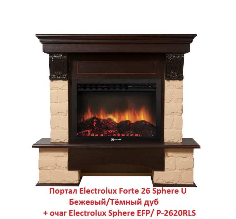 Electrolux Sphere EFP/P-2620RLS  с таймером электроочаг с эффектом пламени