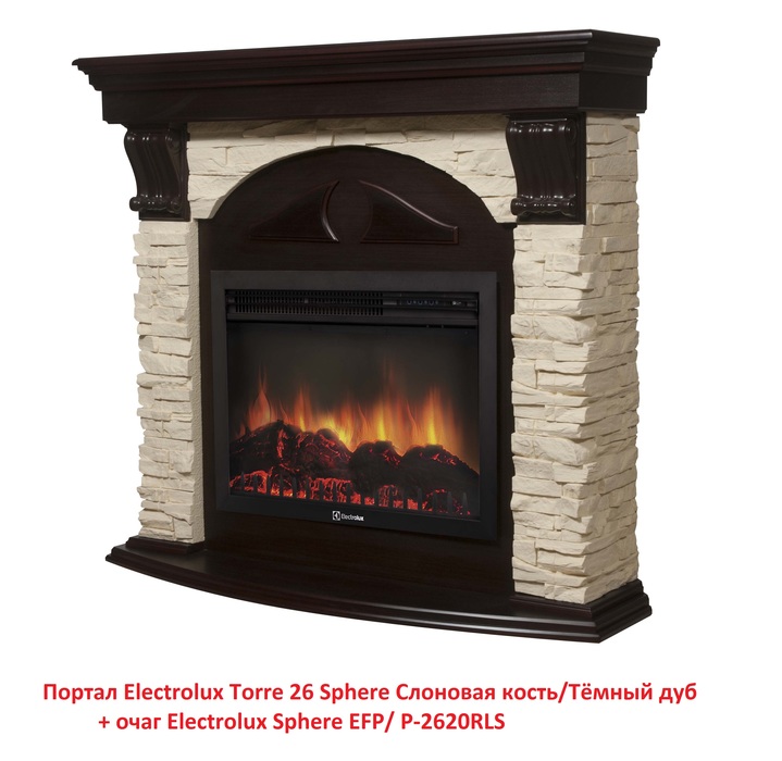 Electrolux Sphere EFP/P-2620RLS  с таймером электроочаг с эффектом пламени