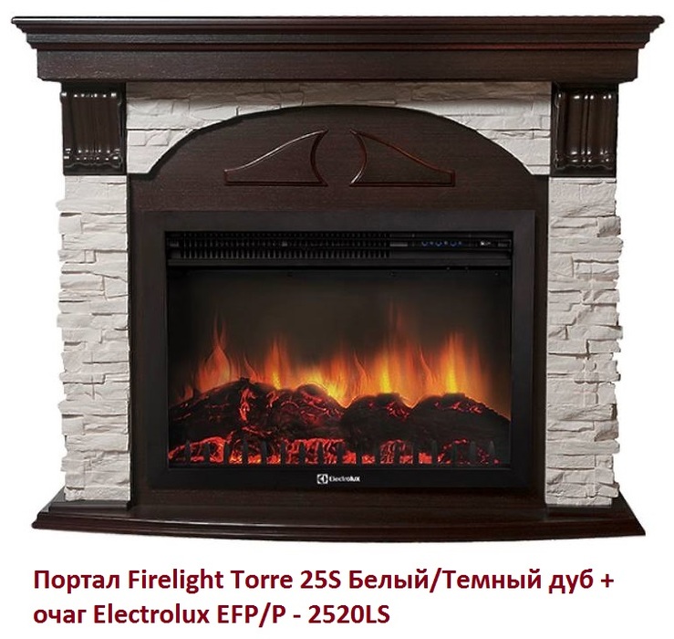 Firelight Torre 25S Белый/Темный дуб широкий портал