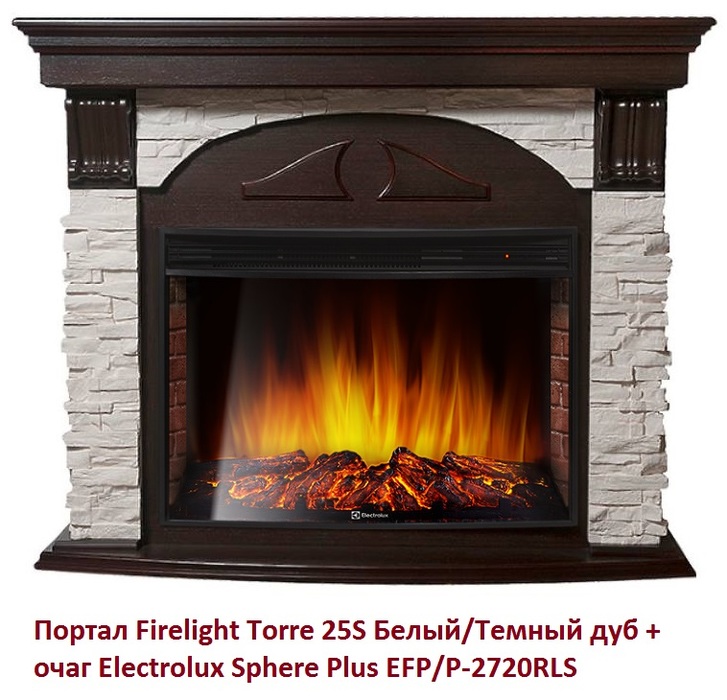 Firelight Torre 25S Белый/Темный дуб широкий портал