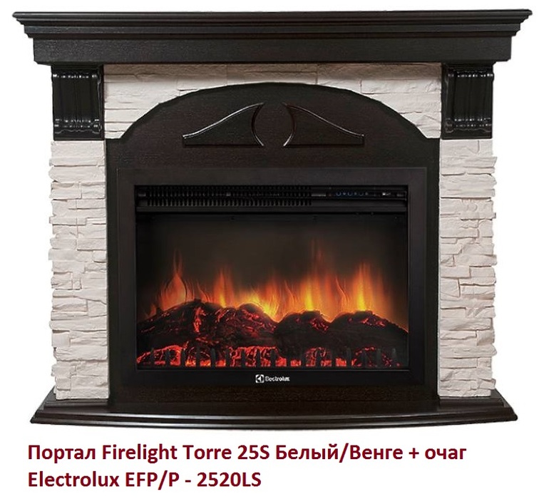 Firelight Torre 25S Белый/Венге широкий портал