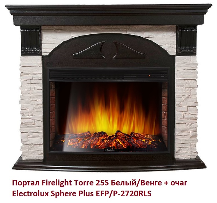 Firelight Torre 25S Белый/Венге широкий портал
