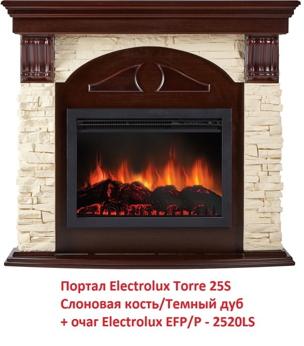 Firelight Torre 25S Слоновая кость/Темный дуб высокий портал из камня