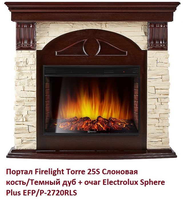 Firelight Torre 25S Слоновая кость/Темный дуб высокий портал из камня