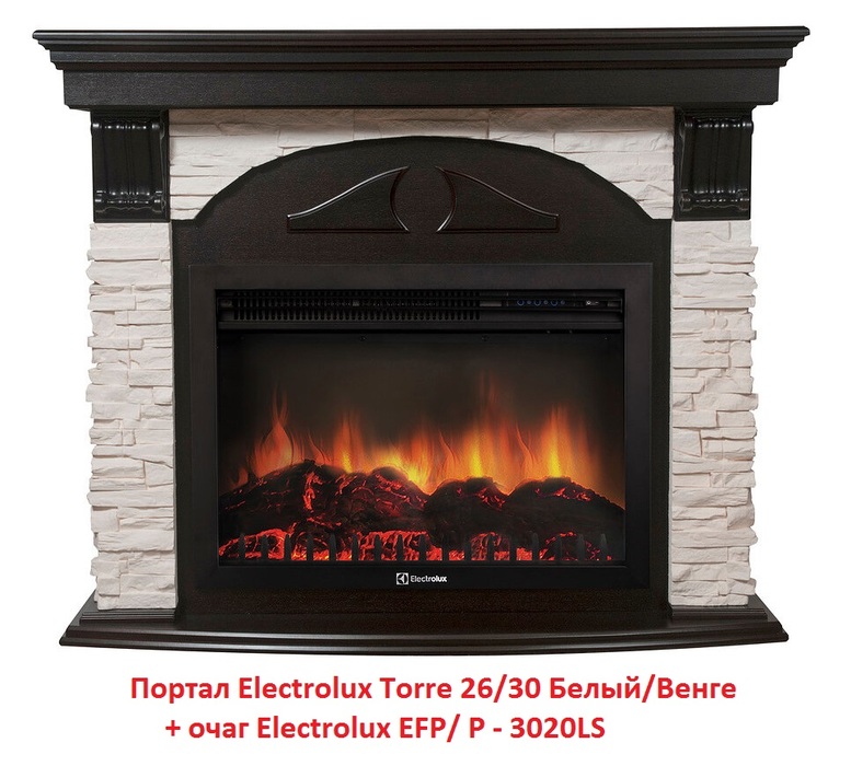 Electrolux Torre 26/30 Белый/Венге широкий портал